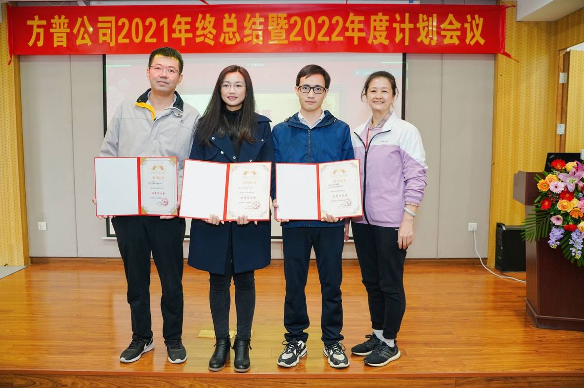 优秀项目奖.jpg